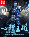 心猎王权txt下载