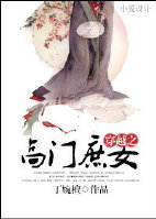 ��Խ֮������Ů