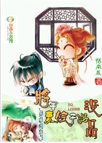 ������,���Ӻ�ûƷ