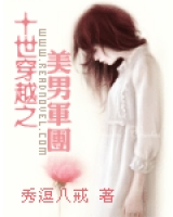 ʮ����Խ֮���о���txt����