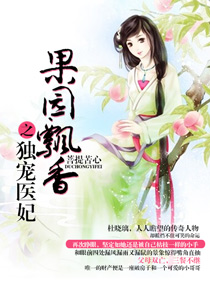 ��԰Ʈ��֮����ҽ��