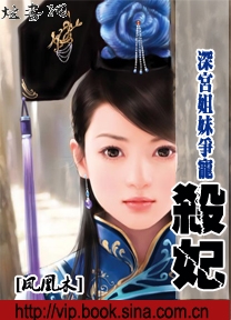 ���û�����:ɱ��