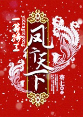 兽妃逆袭:凤行天下