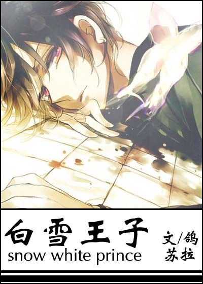 [��ͯ��]��ѩ����