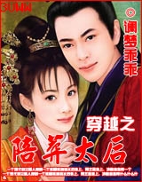 ��Խ֮����̫��