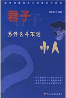 ����Ϊʲô������С��