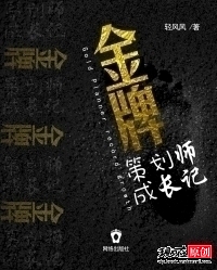 ���Ʋ߻�ʦ�ɳ���txt����