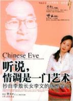 听说,情调是一门艺术txt下载