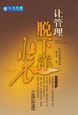 �ù���������װ