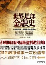 �����ǲ�����ʷ