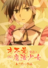 [��]�Ų���ħ����Ů