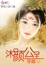 ��Խ֮���չ���