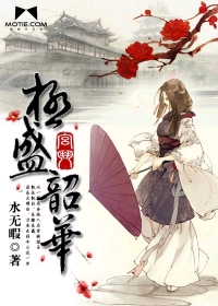 ����֮��ʢ�ػ�