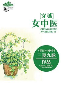 [��Խ]Ů��ҽ