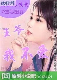 ��Ѫ���а�:��ү,�Ҳ���