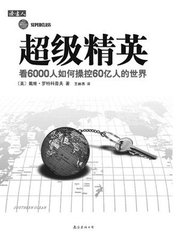 ������Ӣ