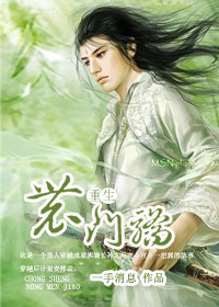 重生农门骄txt下载