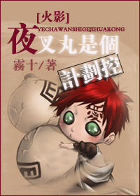 [��Ӱ]ҹ�����Ǹ��ƻ���