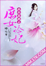 杀手穿越之庶女冷妃