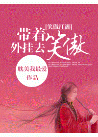 [Ц������]�������ȥЦ��