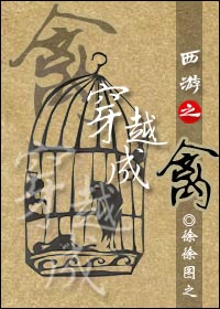 ����֮��Խ����