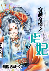 ��Խ��Ե֮Ű��