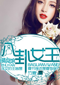 ����Ů��