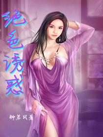 校园贴身高手txt下载