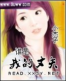 ��˭֮˼txt����