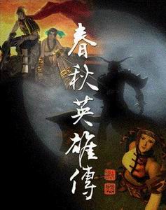 ����Ӣ�۴�txt����