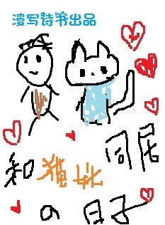 ��è��ͬ�ӵ�����txt����