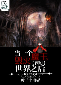 ��һ��ħ����������֮��txt����