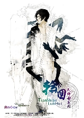 ��ʦ��֮�ֻ�