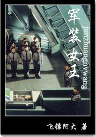 ��װŮ��txt����