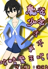 ħ������Ų��ṥ��ħ���أ�txt����