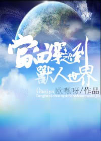 ���İ˴�Խ����������