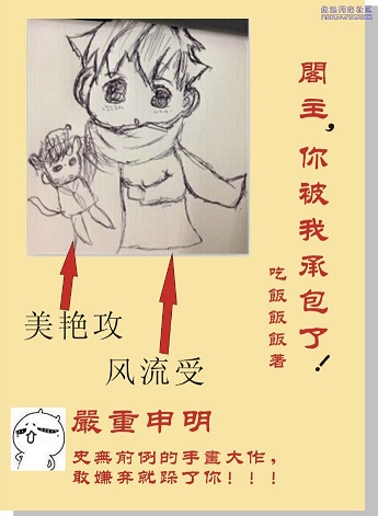 ����,�㱻�ҳа��ˣ�txt����