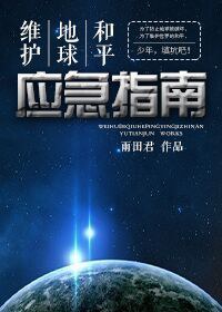 ά�������ƽӦ��ָ��