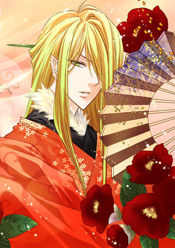 山海纪之龙缘txt下载