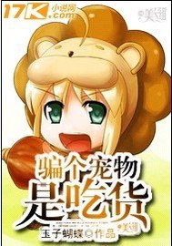 ƭ�������ǳԻ�txt����