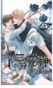 ʮ��������