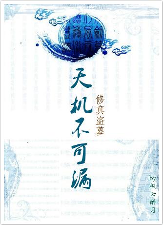 �������©֮�����Ĺ