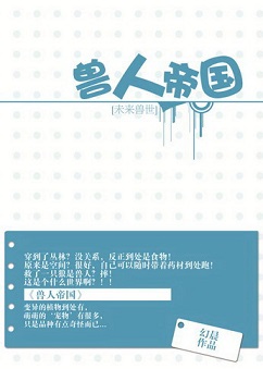 ���˵۹�[δ������]