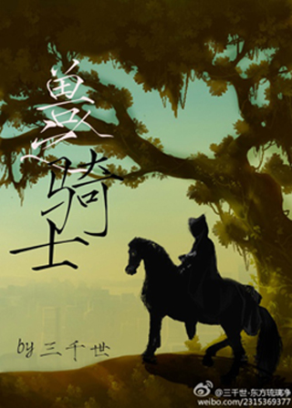 ����֮��ʿ