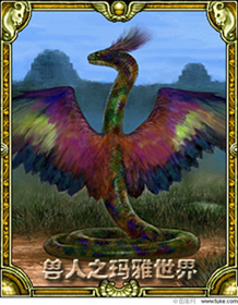 兽人之玛雅蛇神txt下载