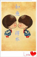 如鱼得水txt下载