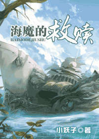 ��ħ�ľ���