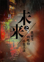 δ��֮�Ҽҹ������ڼ��ܵ���