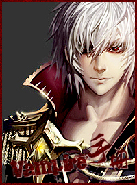 vampire手册