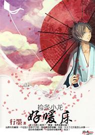 ����С����ů��